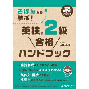 犬と猫の軟部外科 基礎知識とおさえておきたい手術法/岡野昇三/灰井