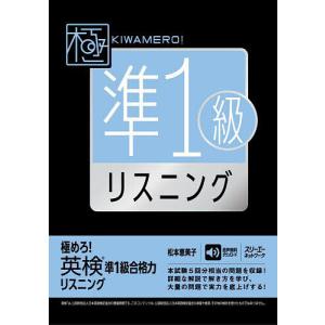 資格の大原 公認会計士講座 COMPASS 管理会計論 テキスト 短答/理論