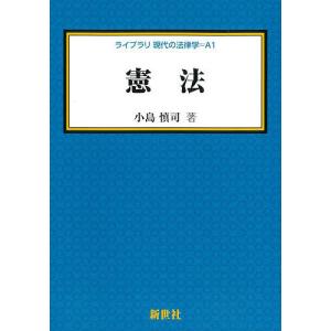 逐条解説宅地建物取引業法 （四訂版） : 紀伊國屋書店Yahoo!店 - 通販