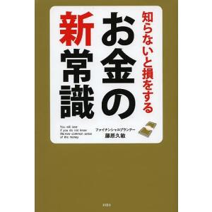植調雑草大鑑/浅井元朗 : bookfanプレミアム - 通販 - Yahoo!ショッピング