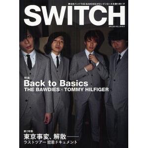 SWITCH VOL.30NO.4(2012APR.)