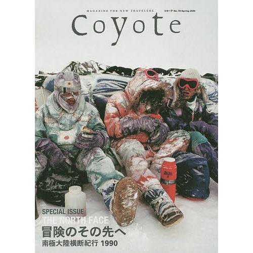 Coyote MAGAZINE FOR NEW TRAVELERS No.70(2020Spring...