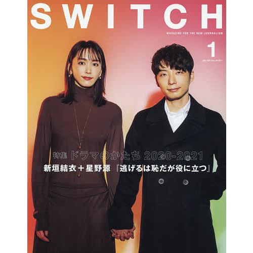 SWITCH VOL.39NO.1(2021JAN.)