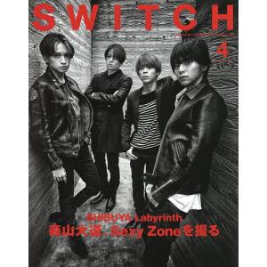 SWITCH VOL.39NO.4 (2021APR.)の商品画像