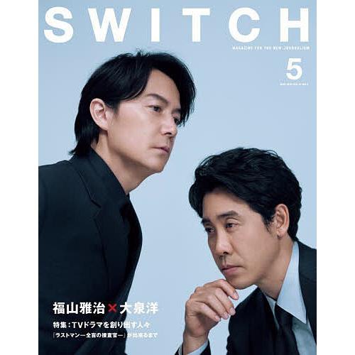 SWITCH VOL.41NO.5(2023MAY.)