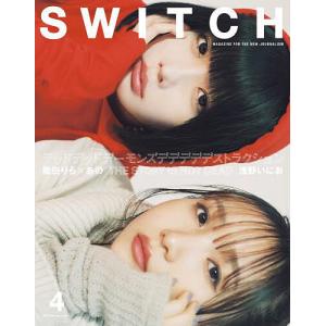 SWITCH VOL.42NO.4(2024APR.)｜bookfan