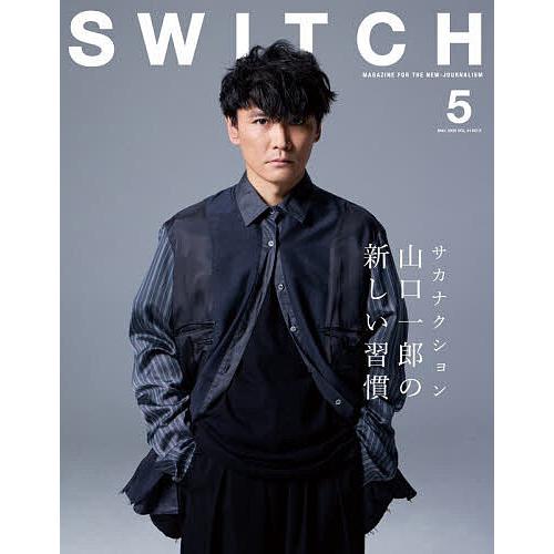 〔予約〕SWITCH 44-5