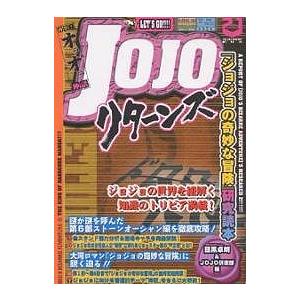 世界一やさしい日経225先物の教科書1年生 再入門にも最適!/ジョン