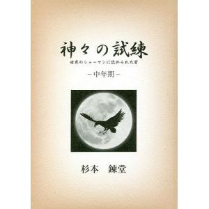 新品 / ペリリュー 楽園のゲルニカ & 外伝 セット (全15冊) 全巻セット