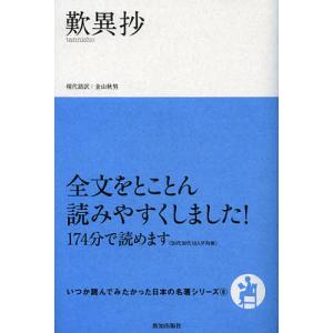 アウトランダーシリーズ 全23巻 ダイアナガバルドン 全巻 セット 文庫