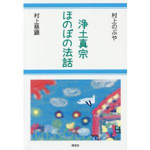 インボイス対応 大川隆法 宇宙人のリーダー学を学ぶ 本 CD 幸福の科学