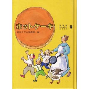 THE分娩-ビジュアルで学ぶ生理学・助産診断・分娩介助のすべて