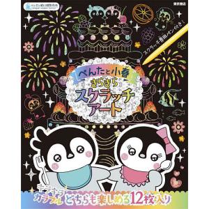 新品・全巻セット】10DANCE コミック 1-8巻セット 講談社 : 大垣書店