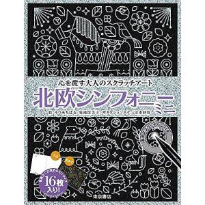 新品・全巻セット】モルフォ人体デッサンミニシリーズ 全9冊セット
