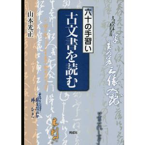 マトリと狂犬 全巻セット 路地裏の男達1巻〜12巻 Amazon.co.jp: マトリと狂犬 ―路地裏の男達― 12 (ヤングチャンピオン
