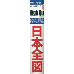 鬼滅の刃 ヒノカミ血風譚2 鬼狩り指南書・弐 : 枚方 蔦屋書店 Yahoo!店