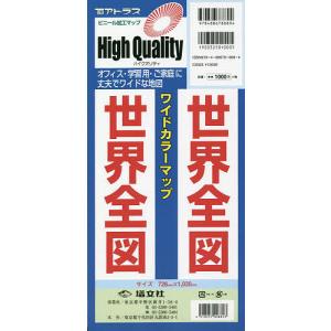 OHTANI'S JOURNEY 大谷翔平 世界一への全軌跡 : 枚方 蔦屋書店 Yahoo