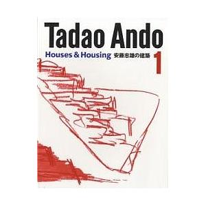 直筆スケッチサインシート付】Tadao Ando｜0 Process and Idea 安藤