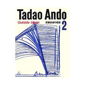 谷口吉生の建築 Yoshio Taniguchi Architect : 銀座 蔦屋書店 - 通販