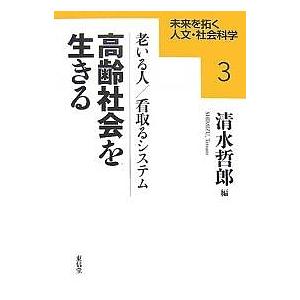 購入特典付] HIDDEN IDENTITIES by Guido Palau & Kaia Gerber