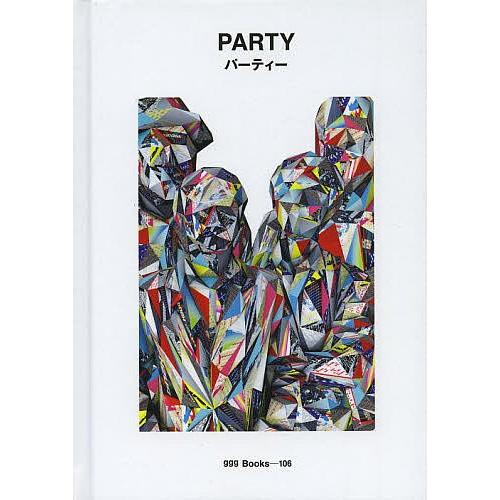 パーティー/PARTY