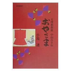 新品] 魔入りました!入間くん (1〜48巻) 既刊全巻セット : 六本木 蔦屋
