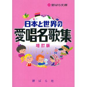 現代世界美術全集 10 クレー/カンディンスキー/ミロ 1967年8月25日