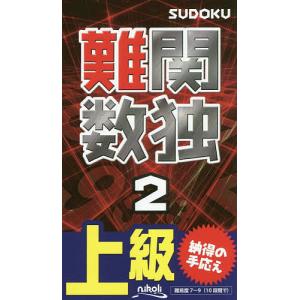 病理診断に直結する切り出しのキモ/亀山香織 : Honya Club.com Yahoo