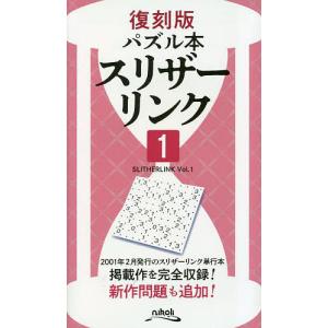 星新一ショートショートセレクション 15巻セット/星新一 : bookfan