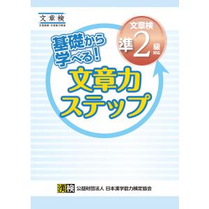 診療放射線技師国家試験合格！Myテキスト〈2027年版〉―過去問