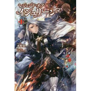 木根楽 商品一覧 Bookfanプレミアム 売れ筋通販 Yahoo ショッピング