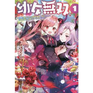 新品 / リエゾン -こどものこころ診療所- (1-21巻 全巻) 全巻セット