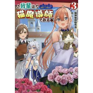 ちはやふる 1/末次由紀 : bookfanプレミアム - 通販 - Yahoo!ショッピング