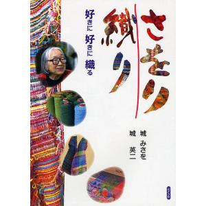 閉された言語空間 占領軍の検閲と戦後日本/江藤淳 : bookfanプレミアム