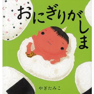 翌日発送・川端誠落語絵本厳選セット（既7巻セット）/川端誠 : Honya