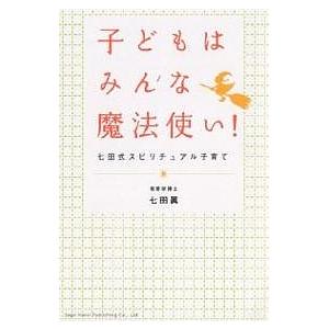 古琉球型紙 全【大型本/4冊組】／鎌倉芳太郎／京都書院 : 太田書店