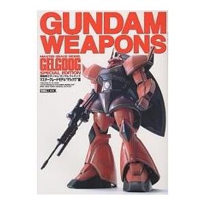 ガンダムウェポンズMGMS14ゲルグの商品画像