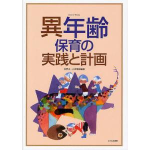 王女さまのお手紙つきおとぎのお城の心理ゲーム/ポーラ・ハリソン物語