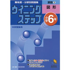 警察官採用試験対策参考書＆問題集のおすすめ人気ランキング【2025年