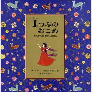 新品 / かがくるBOOK 実験対決シリーズ (全50冊) 全巻セット : 漫画