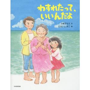 ある日、お姫様になってしまった件について 1巻〜13巻 完結 全巻セット