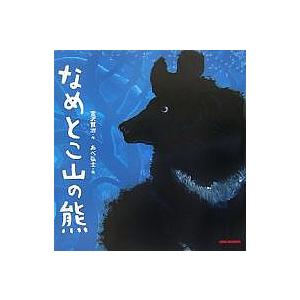 講談社（kodansha） 新品 / [水木しげる漫画大全集第1期 C] 皆伝への道