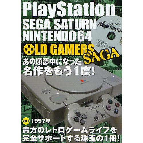 OLD GAMERS SAGA PlayStation SEGA SATURN NINTENDO64...