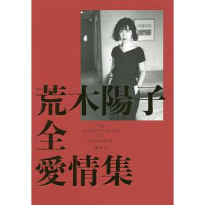とんでもスキルで異世界放浪メシ 16/江口連 : bookfanプレミアム