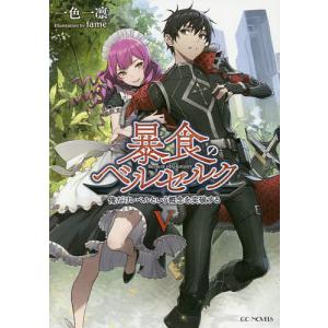 信長の忍び　全23巻　全巻セット 新品 / 有償特典付 信長の忍び (23) + 有償特典B5サイズアクリル