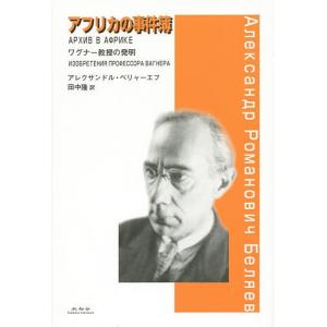 林輝太郎相場選集 1/林輝太郎 : bookfanプレミアム - 通販 - Yahoo