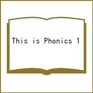 This is Phonics 1