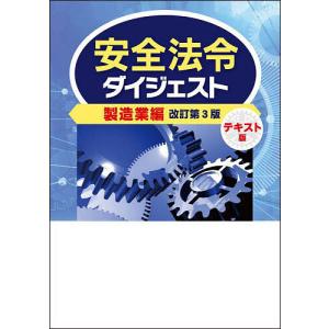 公務員 教養 LEC テキスト ゼロからはじめる！クイックマスター 13冊 公務員試験テキスト ゼロからはじめる！クイックマスター 数的処理