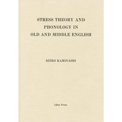 Stress theory and phonology in Old and Middle Engl...