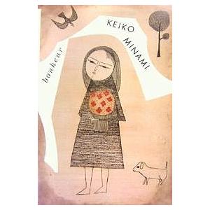 ボヌール 南桂子作品集 / 南桂子